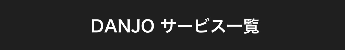 サービスのロゴ